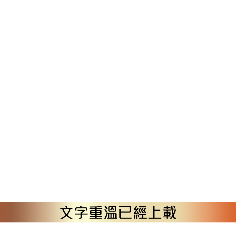 2024年第96屆 - 生命的抉擇 上主的救贖