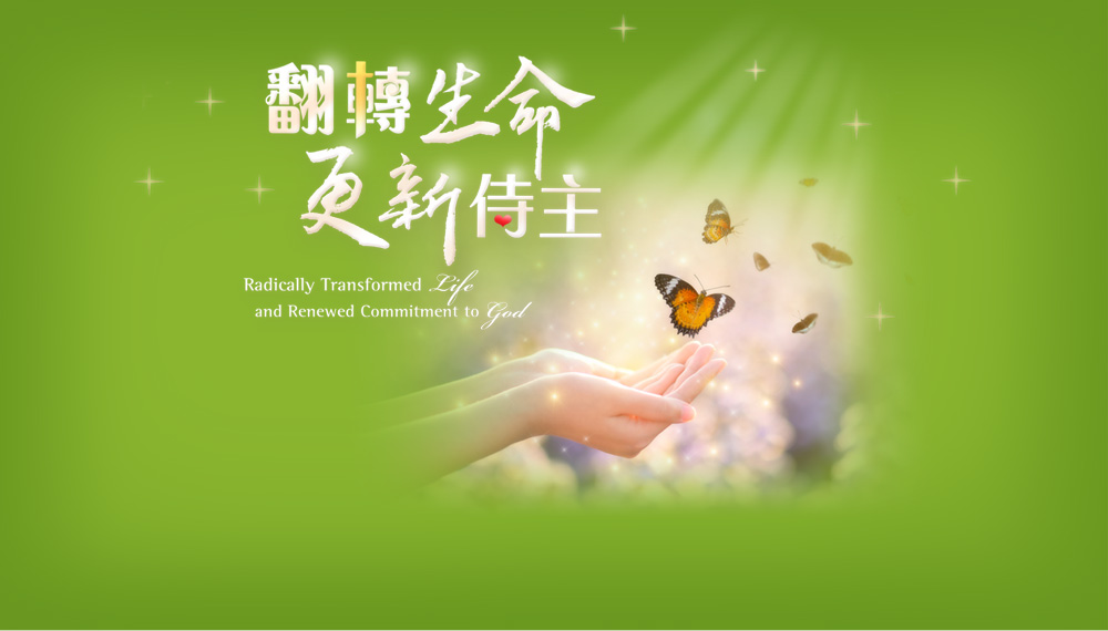 第98屆簡介