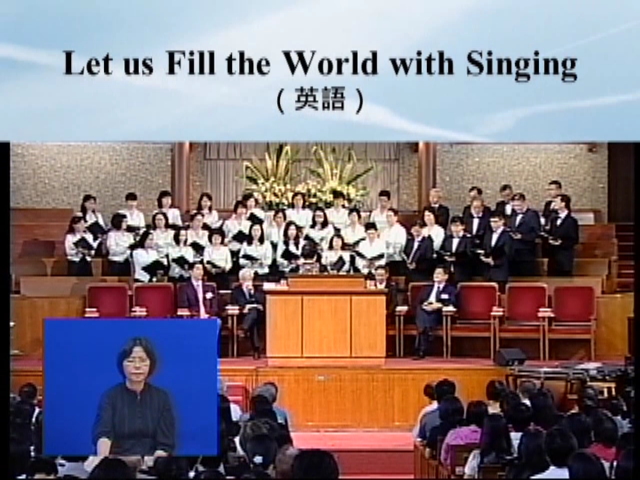 第1首：Let us Fill the World with Singing (英語)  ,  第2首：祂的慈愛永遠長存